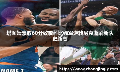 BB贝博艾弗森