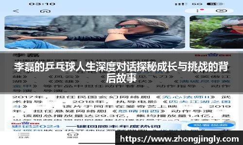 BB贝博艾弗森